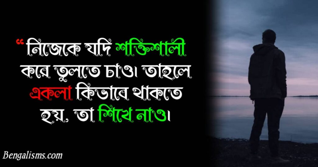 65 Bangla Sad Status In 2023 Bangla Emotional Status For Facebook 