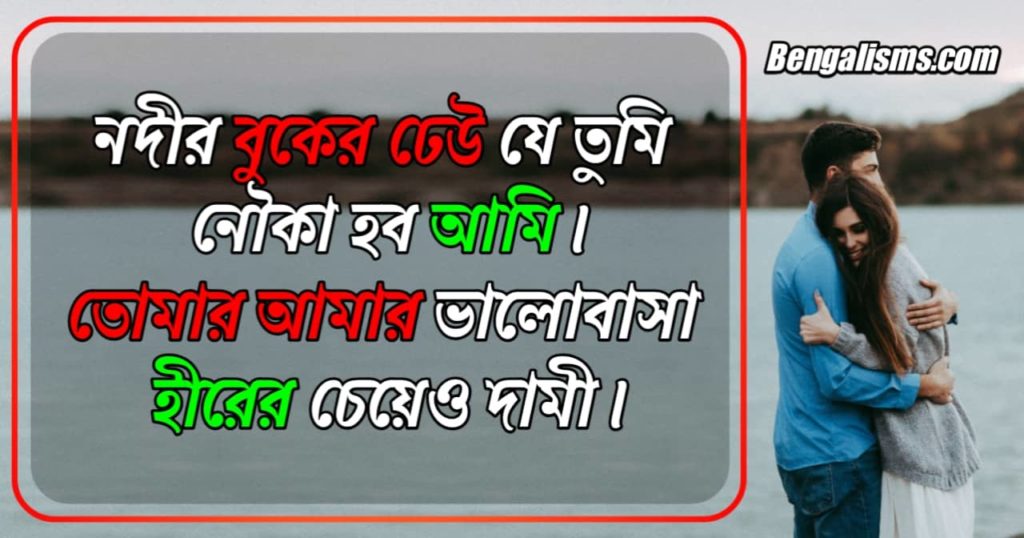 Best Bangla Shayari In 2021