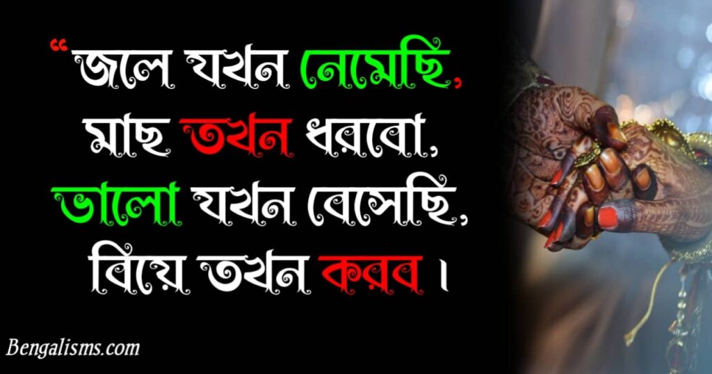 বিরহের sms