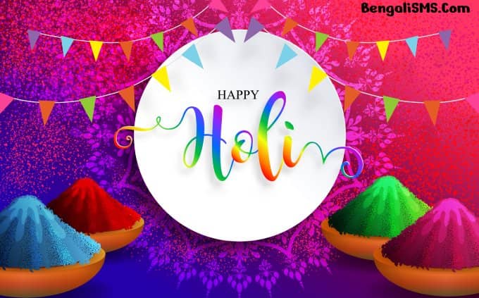 Happy Holi Status And Quotes In Bengali