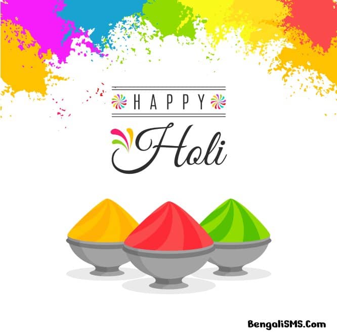 happy holi quotes in bengali