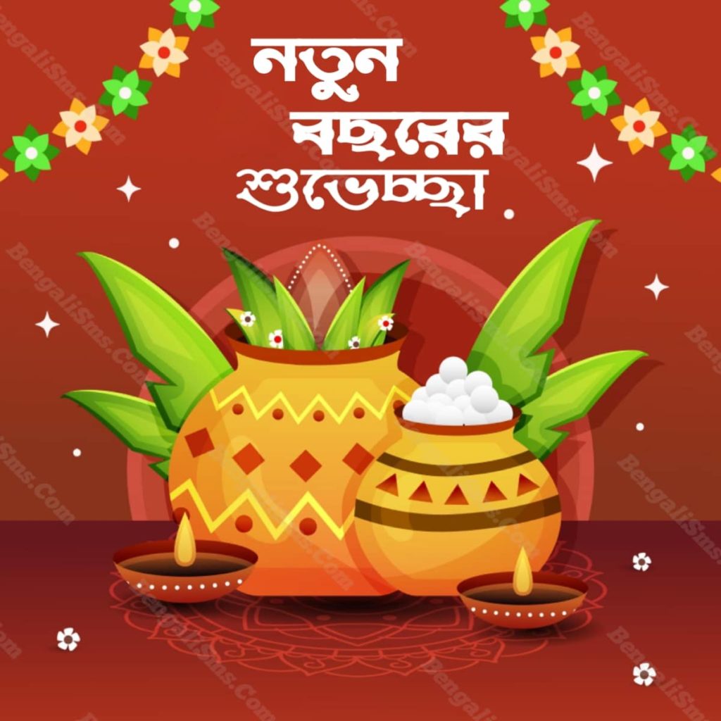 happy new year bangla photo