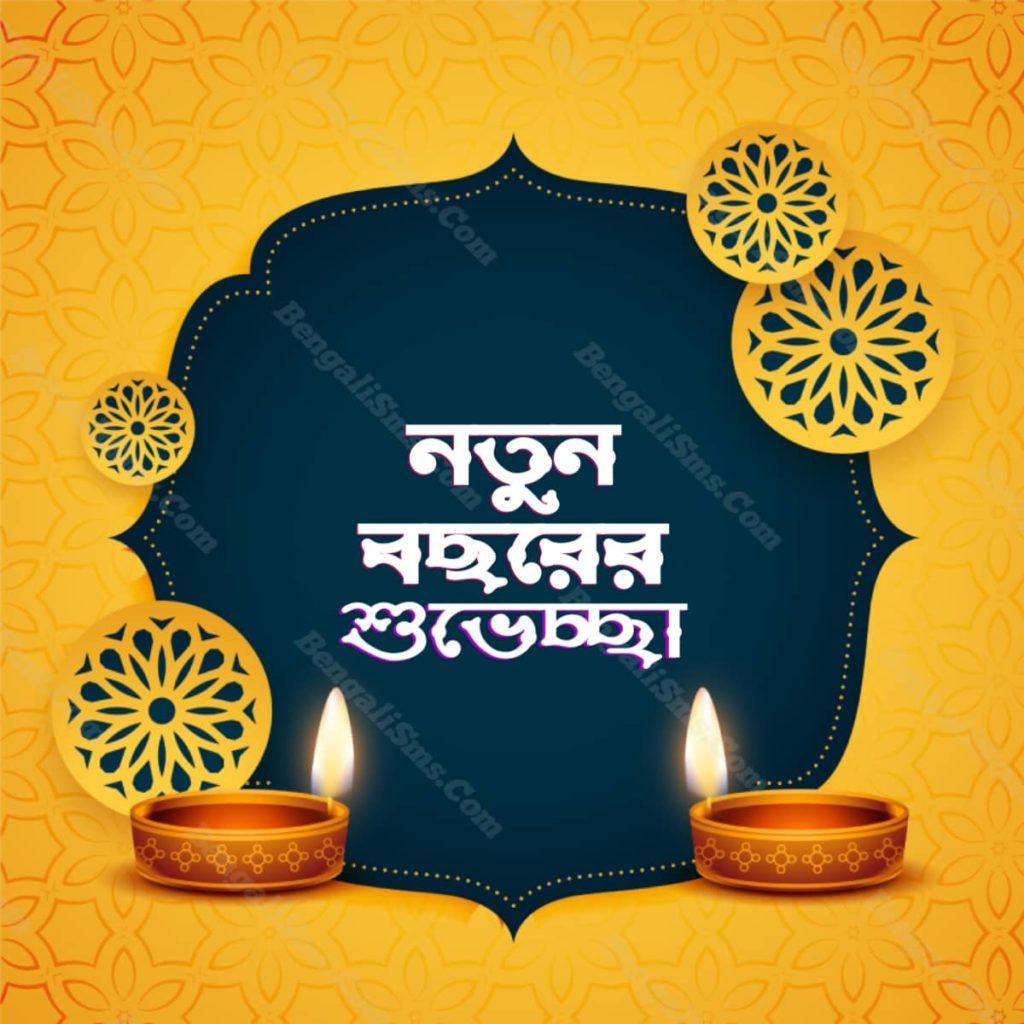 happy new year status bangla