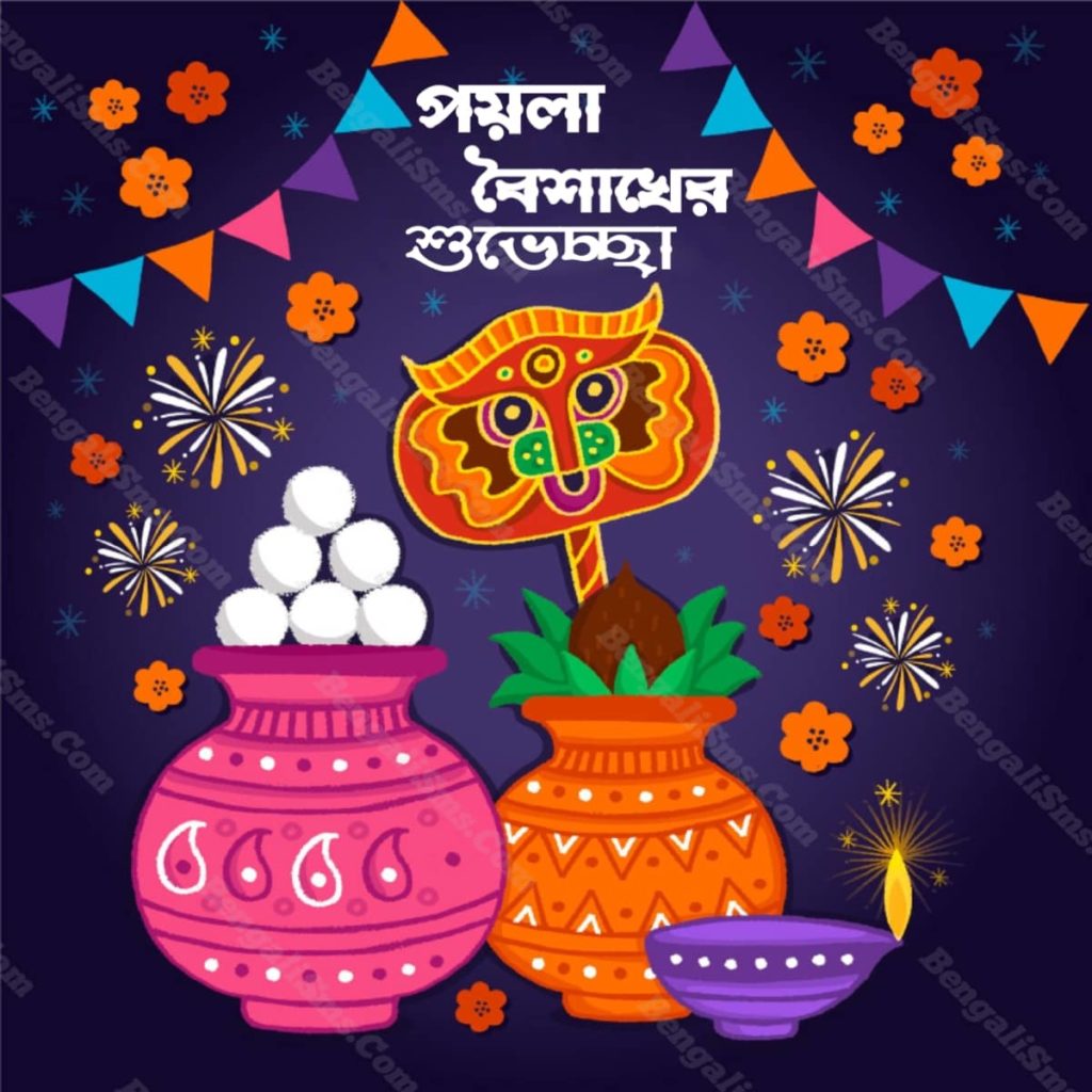 happy new year wishes in bengali