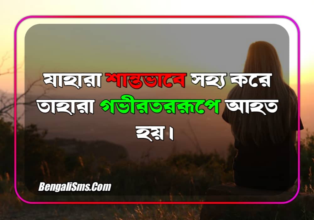 bangla short caption