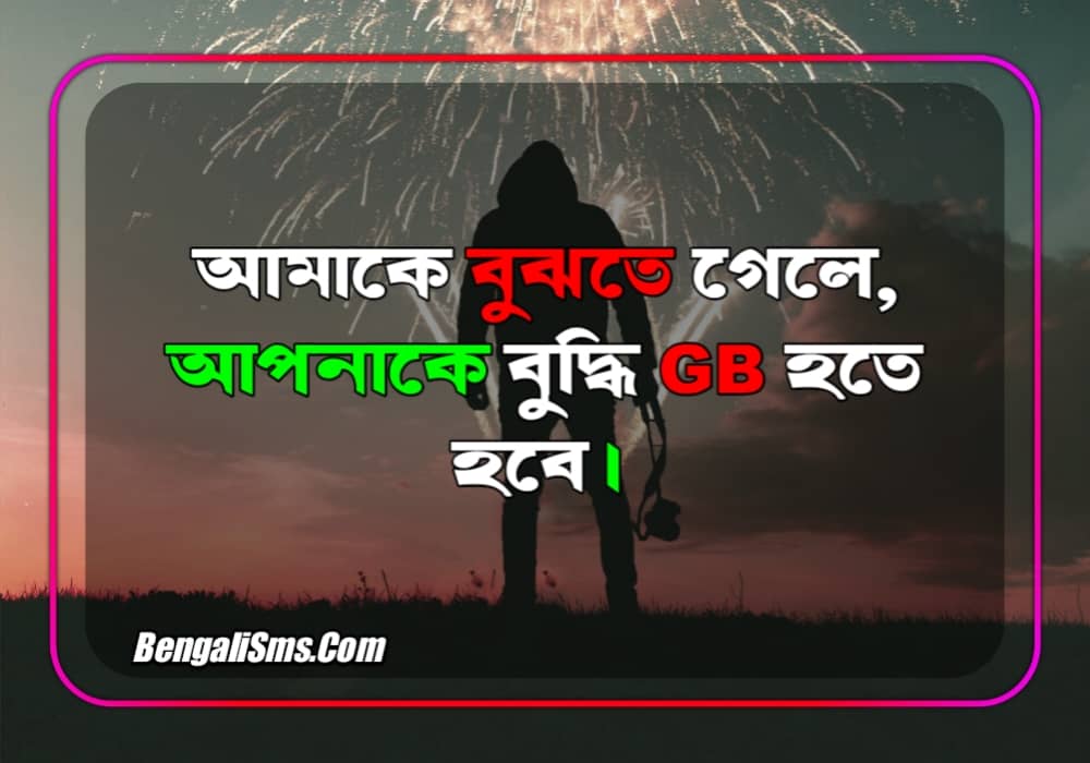 fb caption english to bangla