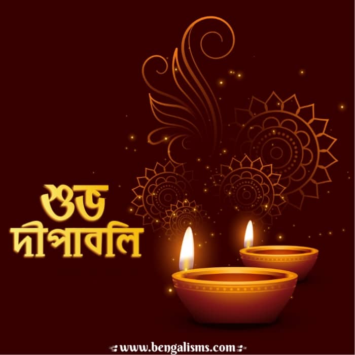 diwali wishes in bengali language