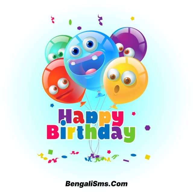 bondhur birthday wish bangla funny