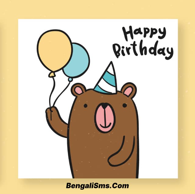 funny birthday wishes for best friend male bangla