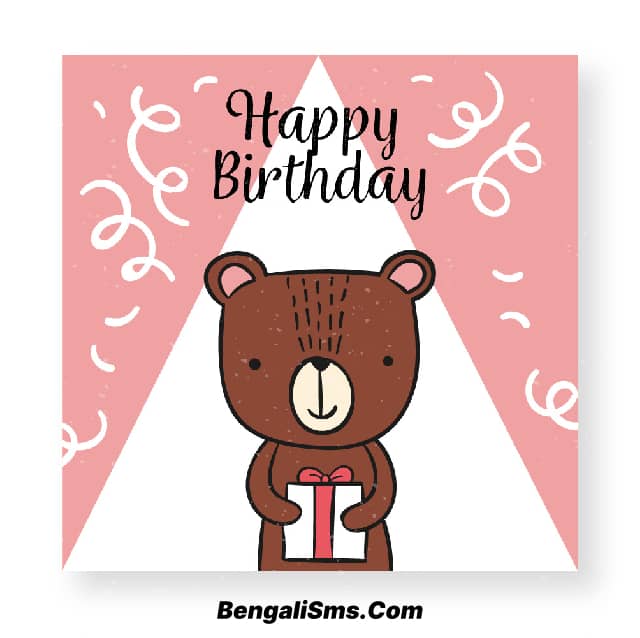 funny birthday wishes for sister bangla