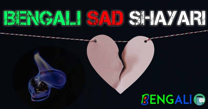 {Very Sad} 1000+ Bengali Sad Shayari | Latest sad shayari bengali