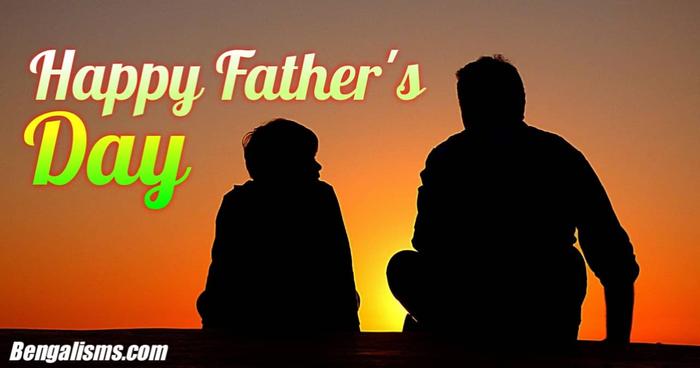 Happy Fathers Day quotes In Bengali Bangla Fathers Day Wishes 2022