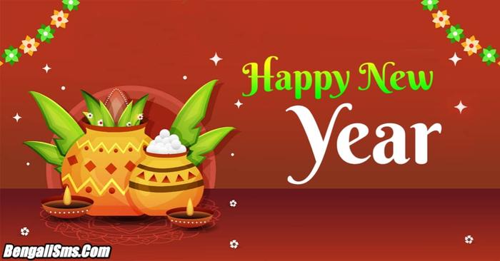 Happy New Year 1429 Wishes And Status In Bengali হ্যাপি নিউ ইয়ার