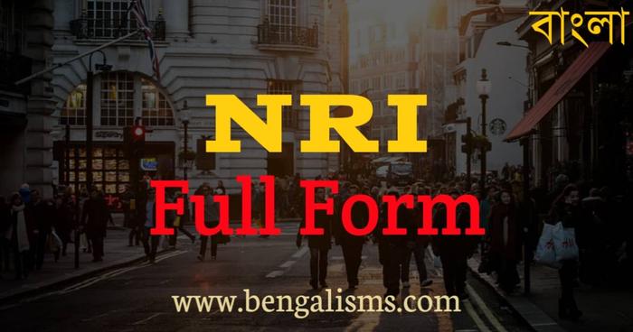 NRI Full Form In Bengali