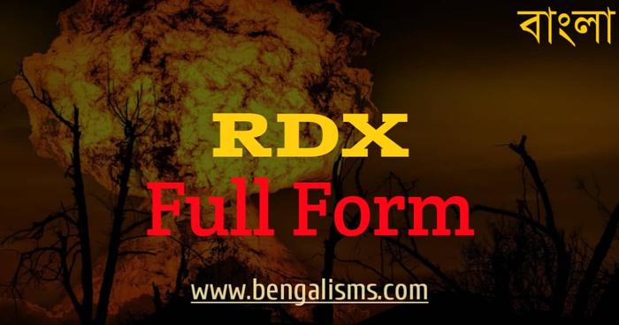 RDX Full Form In Bengali