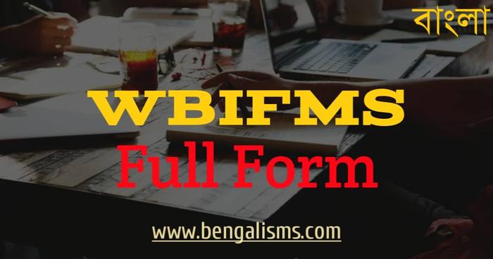 WBIFMS Full Form In Bengali