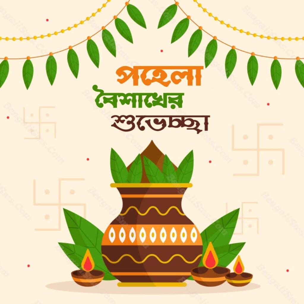 bengali new year greetings