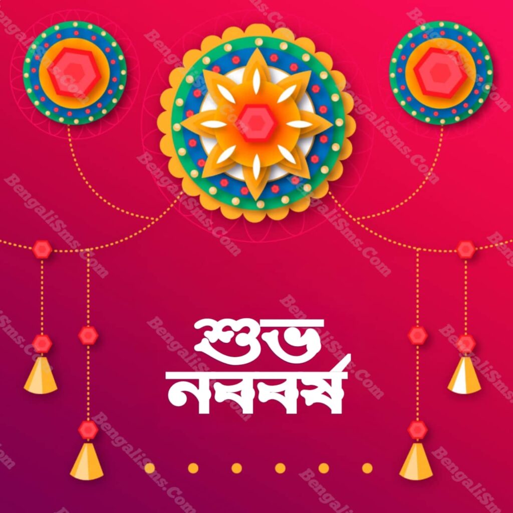 bengali new year message