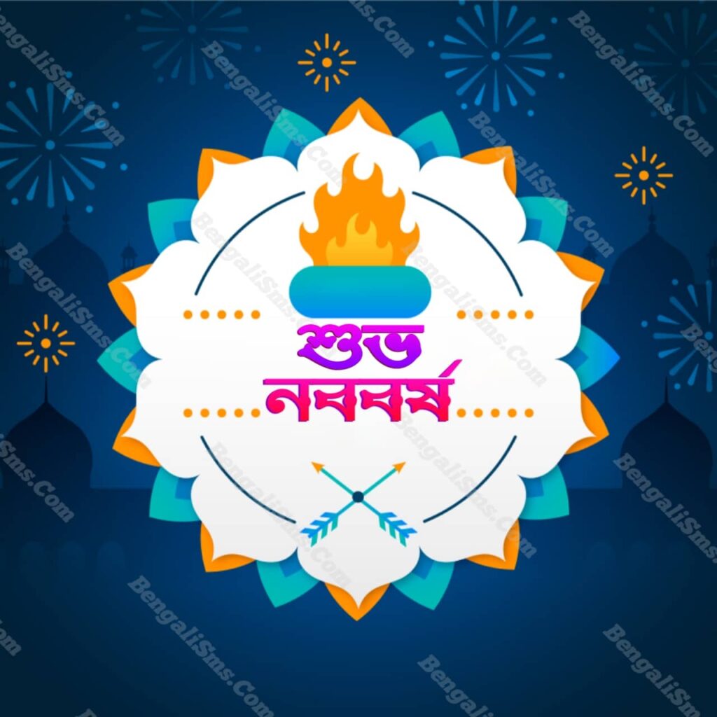 bengali new year wishes greetings