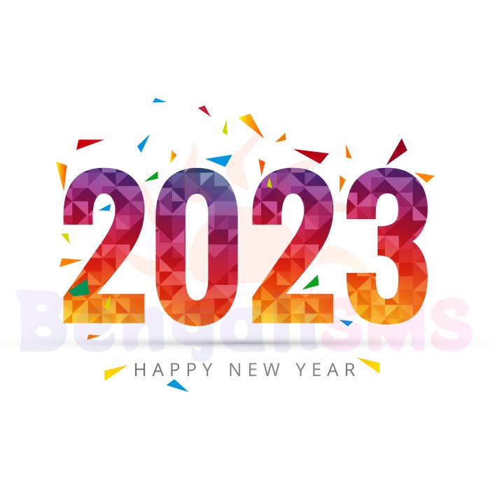 happy new year 2023 wishes বাংলা