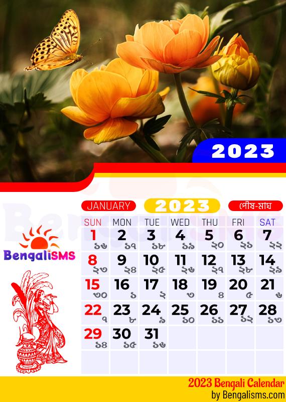 Bengali Calendar 2023 January - জানুয়ারি মাসের ক্যালেন্ডার ২০২৩
